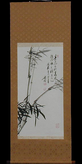 Bamboo 2