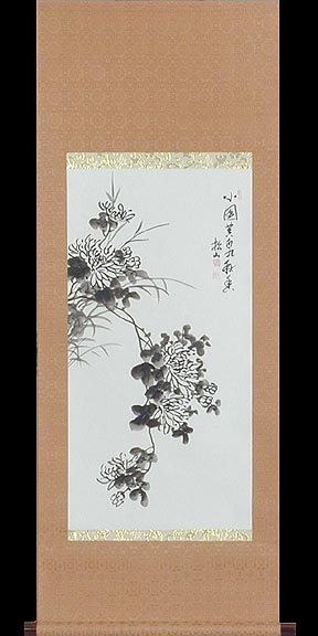 Chrysanthemums 1