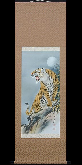 Roaring Tiger