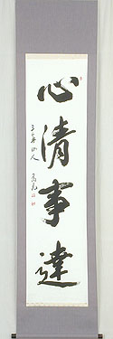 JT002 $96.00