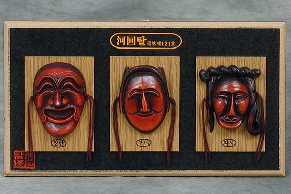 Hahoe Mask Trio