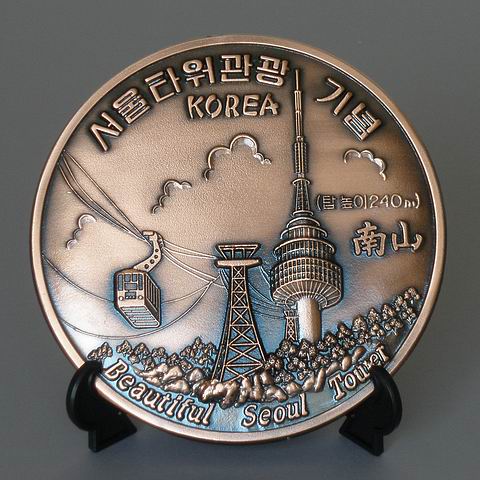 Medium Beautiful Seoul Tower Souvenir Plate